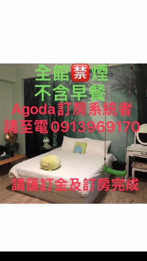 Ching Yu Rou B&B Dongshan (Yilan) Exterior foto