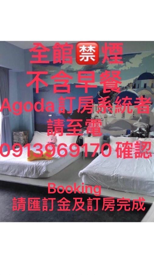 Ching Yu Rou B&B Dongshan (Yilan) Exterior foto